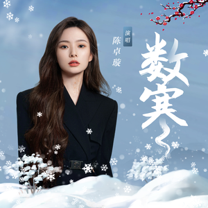 色999日韩欧美自拍
