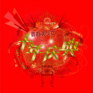 色999日韩欧美自拍
