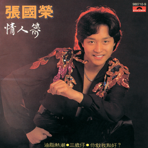 色999日韩欧美自拍
